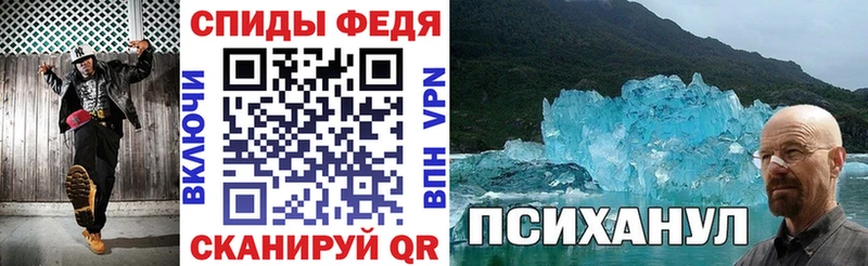 АМФ 97% Сочи