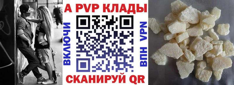 Alfa_PVP СК КРИС  что такое   Сочи 