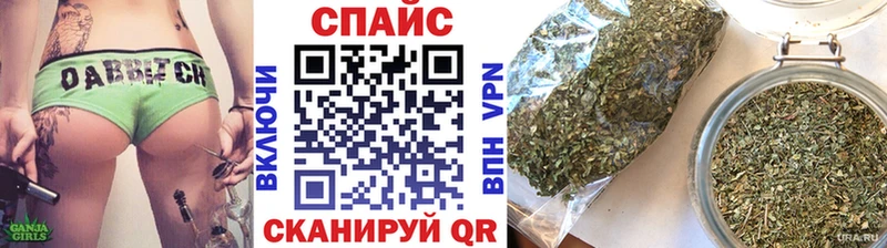 мега как войти  Сочи  Бутират 99% 