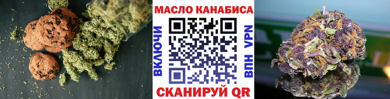 Canna-Cookies марихуана  Сочи 