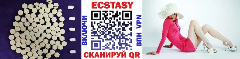 Ecstasy mix кракен онион Сочи