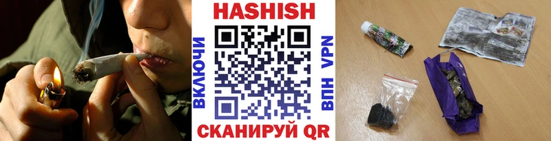 как найти закладки  Сочи  MEGA как зайти  Гашиш гашик 