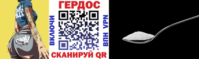 дарнет шоп  даркнет наркотические препараты  ГЕРОИН белый  Сочи 