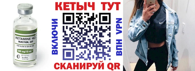 Кетамин ketamine  Сочи 