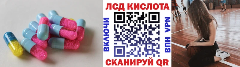 LSD-25 экстази ecstasy  Сочи 