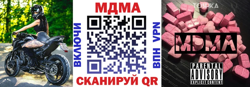 MDMA VHQ  купить  сайты  кракен вход  Сочи 