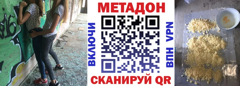 blacksprut как зайти  это клад  Метадон кристалл  Сочи 